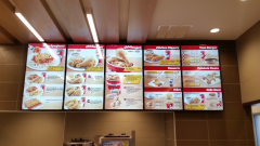 digital menus close
